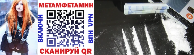 как найти закладки  Томмот  Амфетамин Розовый 