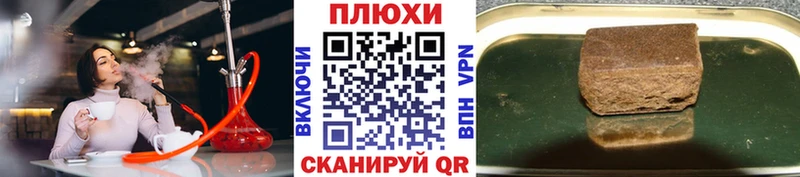 Гашиш хэш Томмот