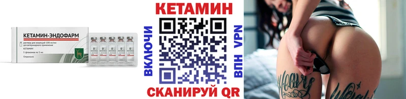 купить   Томмот  Кетамин VHQ 