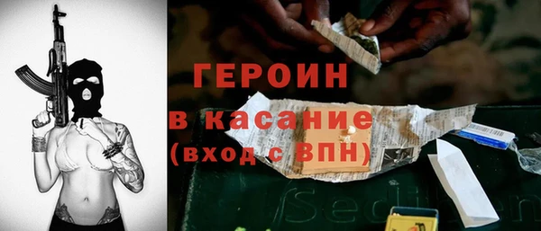 эйфоретик Абинск