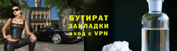 бошки Абдулино