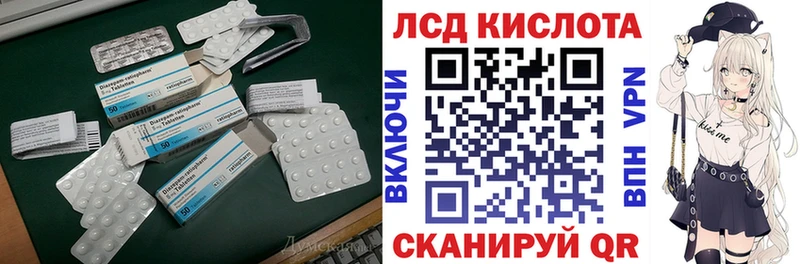 LSD-25 экстази ecstasy Томмот