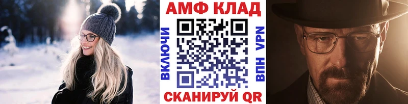 Первитин мет  Томмот 