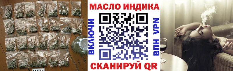 ТГК вейп  Томмот 